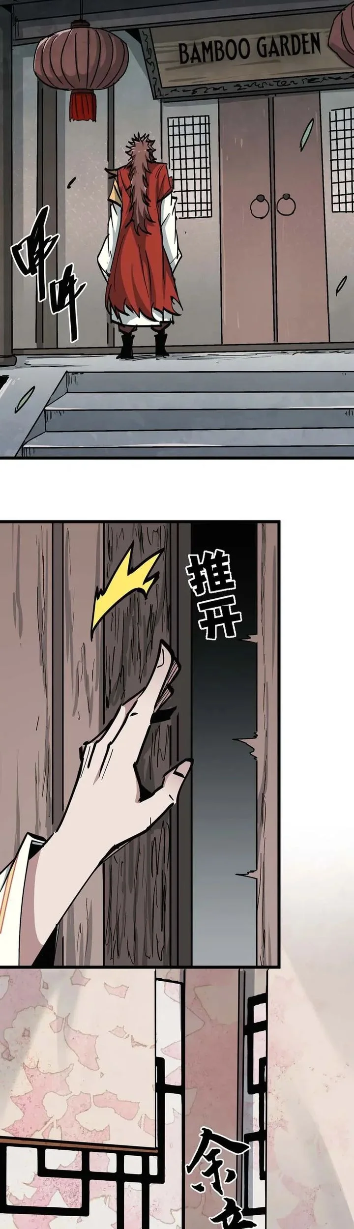 Immortal Fairy, Please Listen to My Explanation Chapter 18 Gambar 6