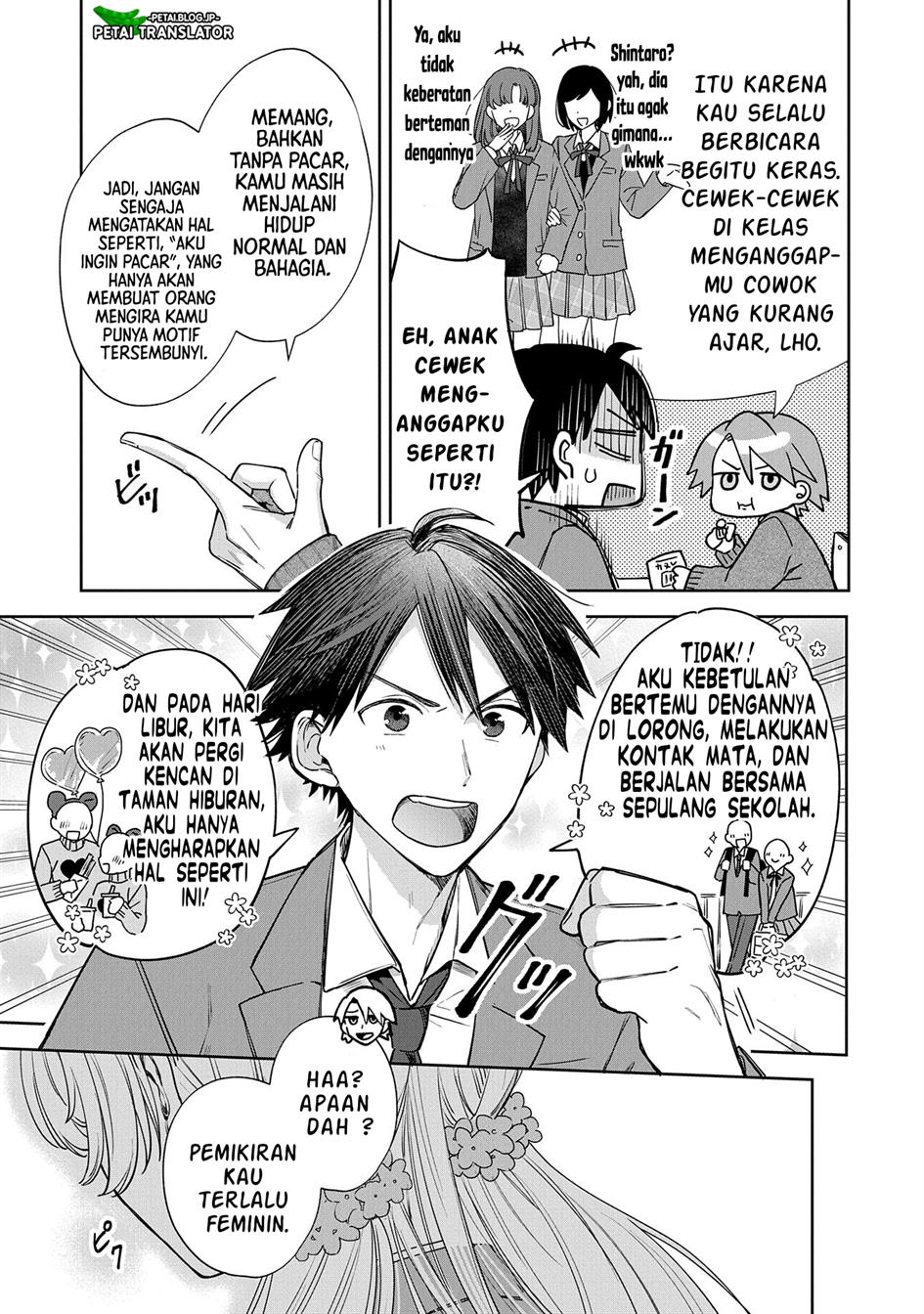 Inaho-kun wa Nise Kanojo no Hazu na no ni Chapter 1 Gambar 4