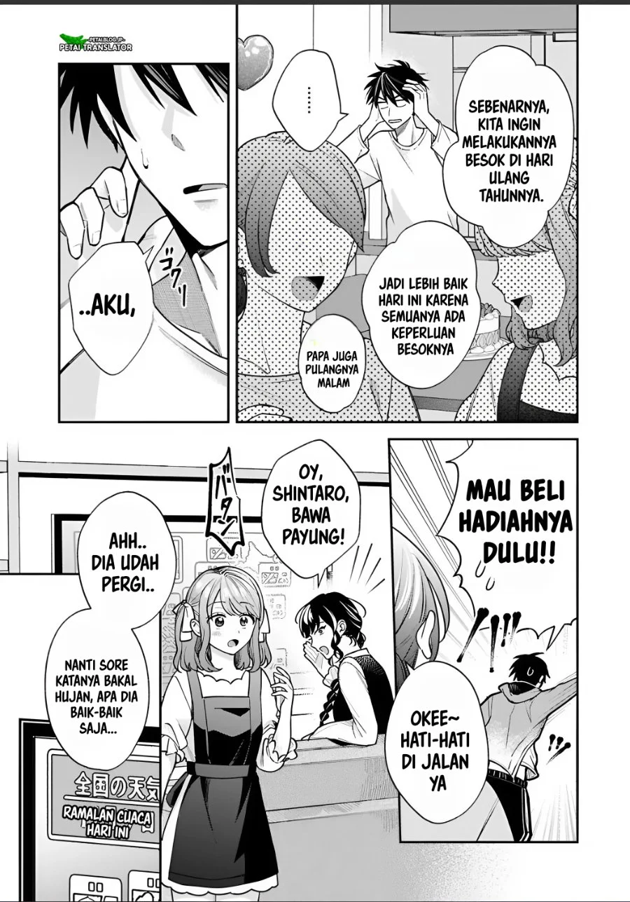 Inaho-kun wa Nise Kanojo no Hazu na no ni Chapter 31 Gambar 3
