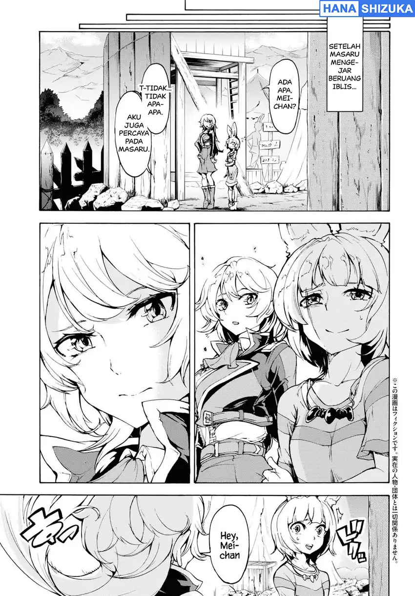 Inaka no Home Center Otoko no Jiyuu na Isekai Seikatsu Chapter 16 Gambar 4