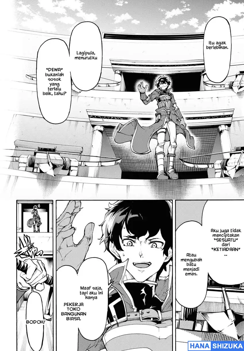 Inaka no Home Center Otoko no Jiyuu na Isekai Seikatsu Chapter 33 Gambar 5