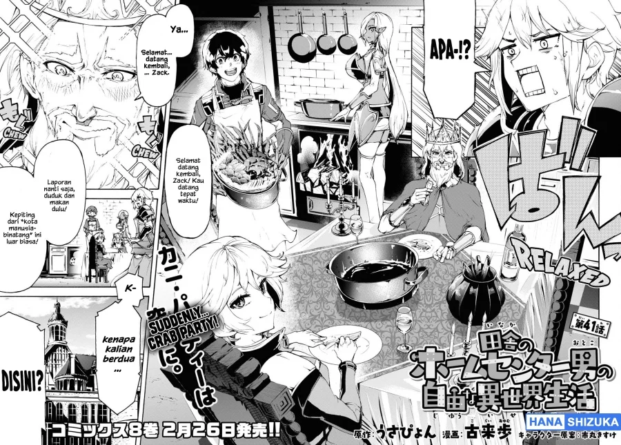 Inaka no Home Center Otoko no Jiyuu na Isekai Seikatsu Chapter 41 Gambar 5