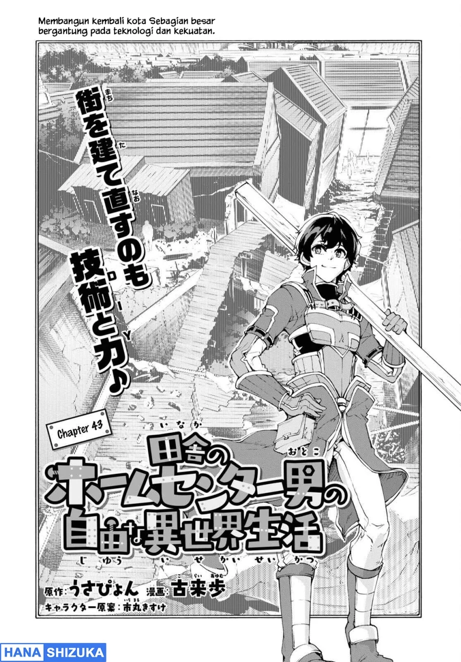 Inaka no Home Center Otoko no Jiyuu na Isekai Seikatsu Chapter 43 Gambar 5