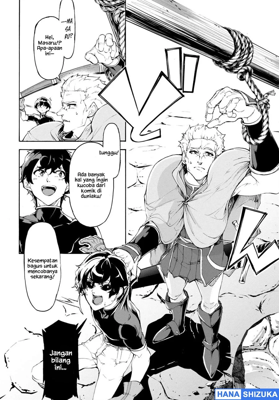Inaka no Home Center Otoko no Jiyuu na Isekai Seikatsu Chapter 49 Gambar 5