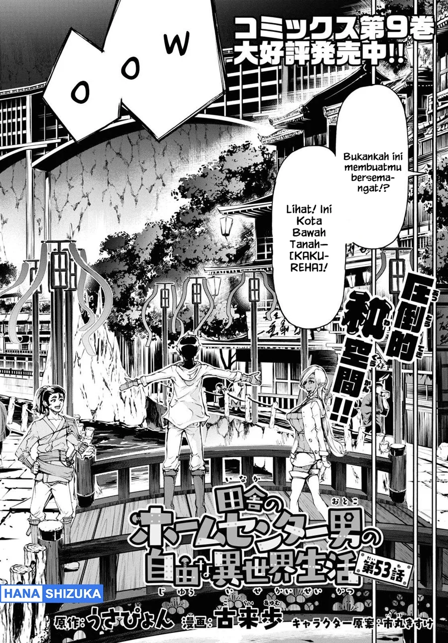 Inaka no Home Center Otoko no Jiyuu na Isekai Seikatsu Chapter 53 Gambar 5