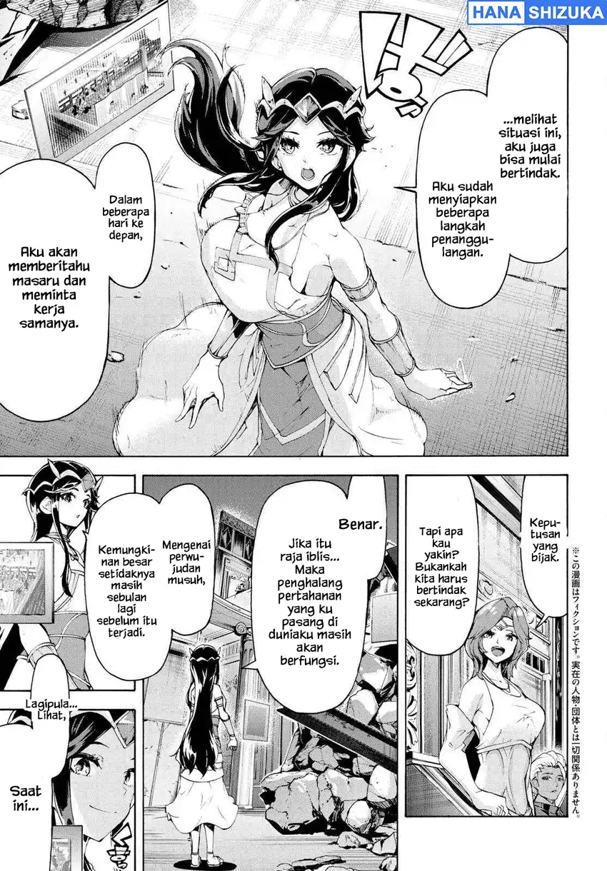 Inaka no Home Center Otoko no Jiyuu na Isekai Seikatsu Chapter 58 Gambar 4