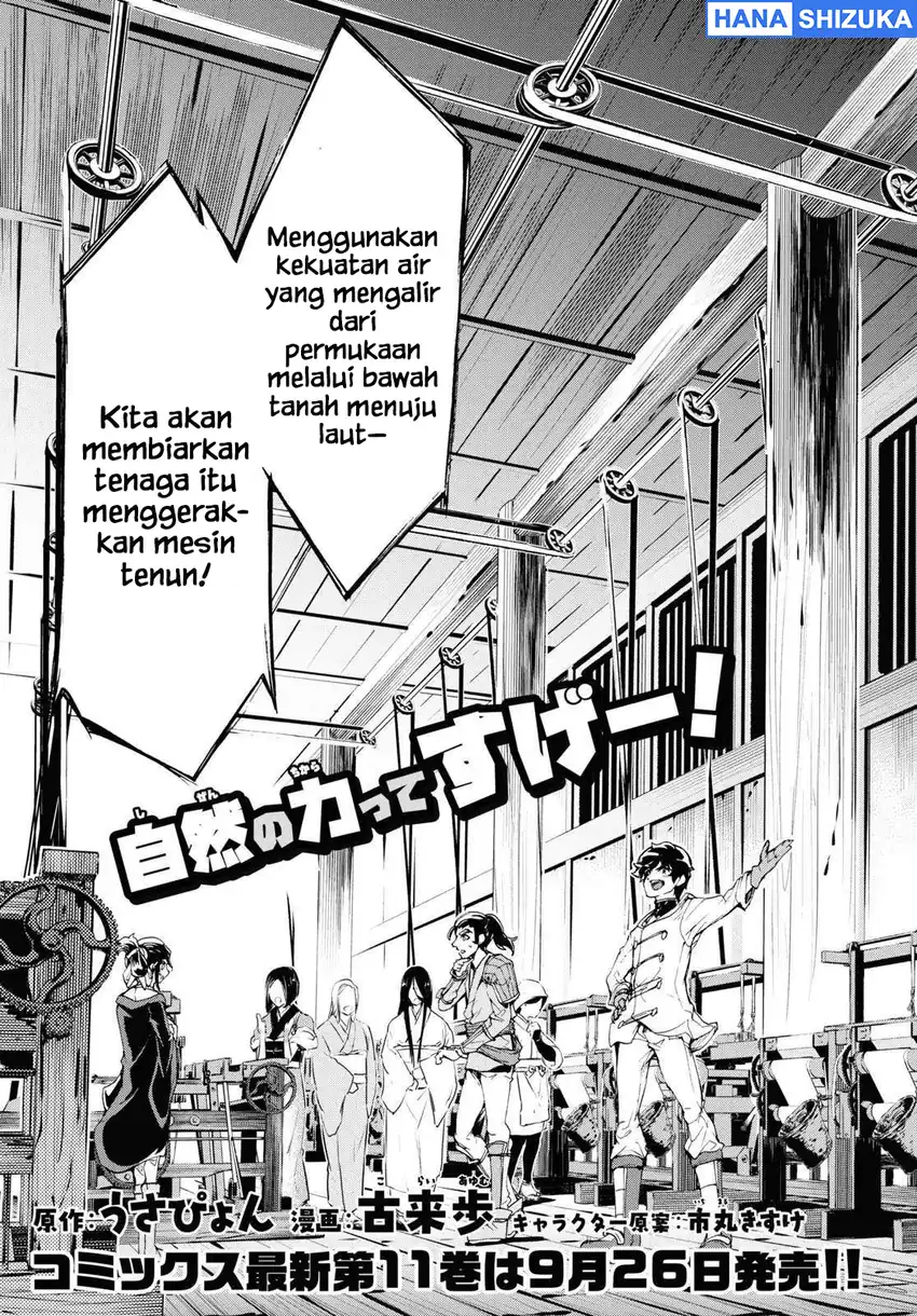 Inaka no Home Center Otoko no Jiyuu na Isekai Seikatsu Chapter 59 Gambar 4