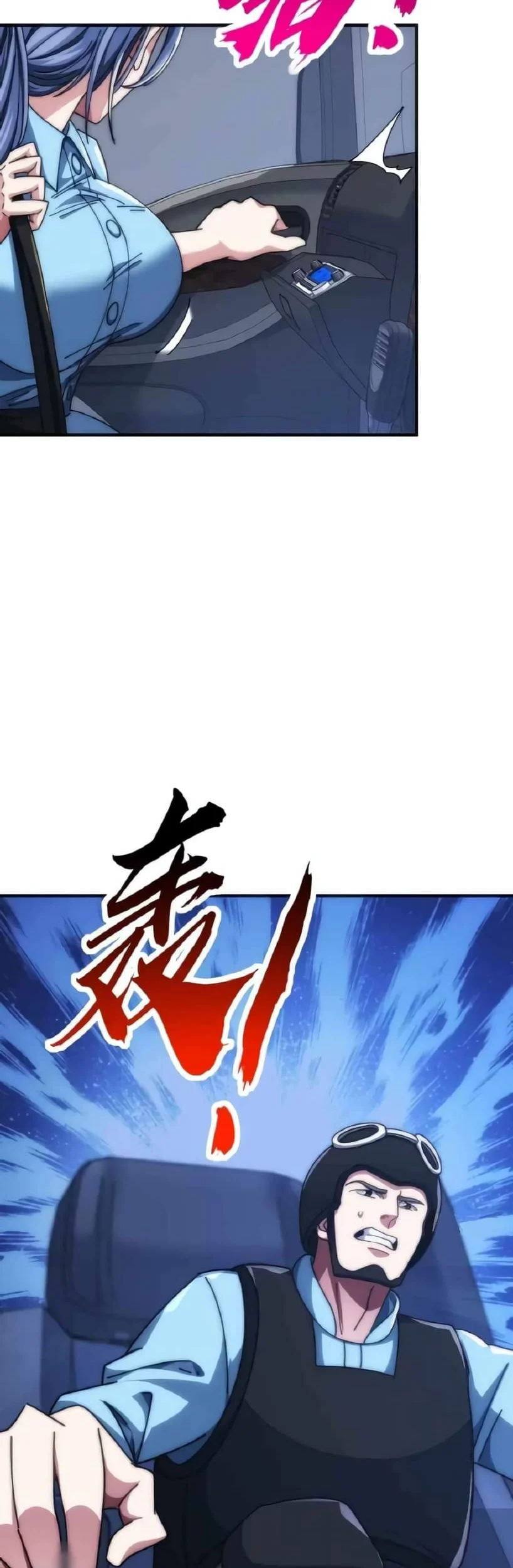 Infinite Evolution Starting from Zero Chapter 17 Gambar 7
