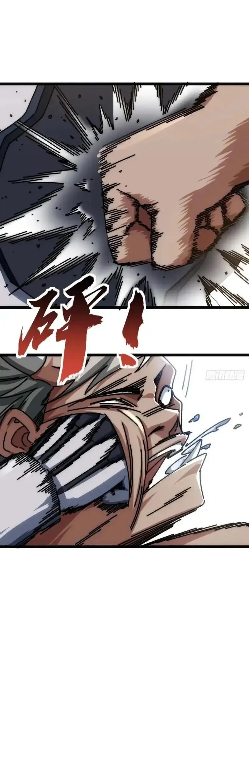 Infinite Evolution Starting from Zero Chapter 48 Gambar 7