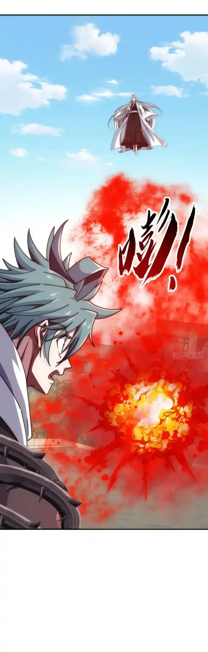 Infinite Evolution Starting from Zero Chapter 99 Gambar 3