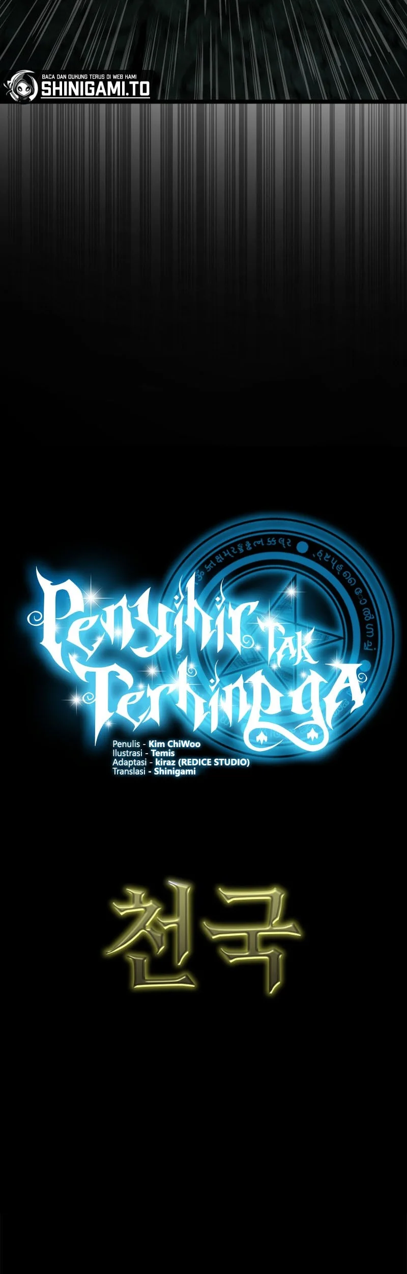Infinite Mage Chapter 151 Gambar 11