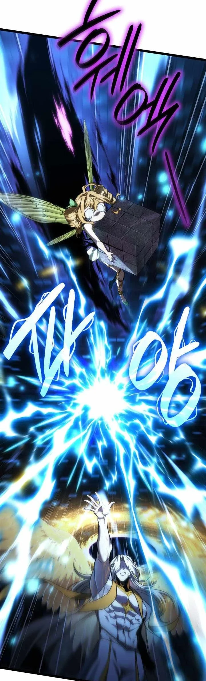 Infinite Mage Chapter 186 Gambar 14