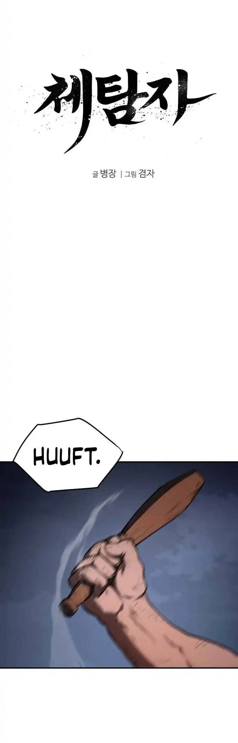 Informer Chapter 31 Gambar 11