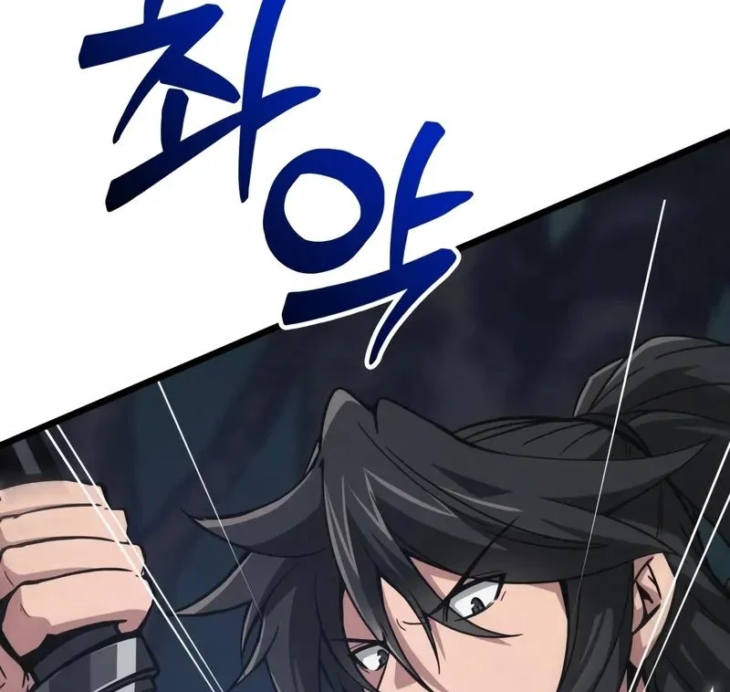 Initializing the Sect System Chapter 10 - Halaman 11