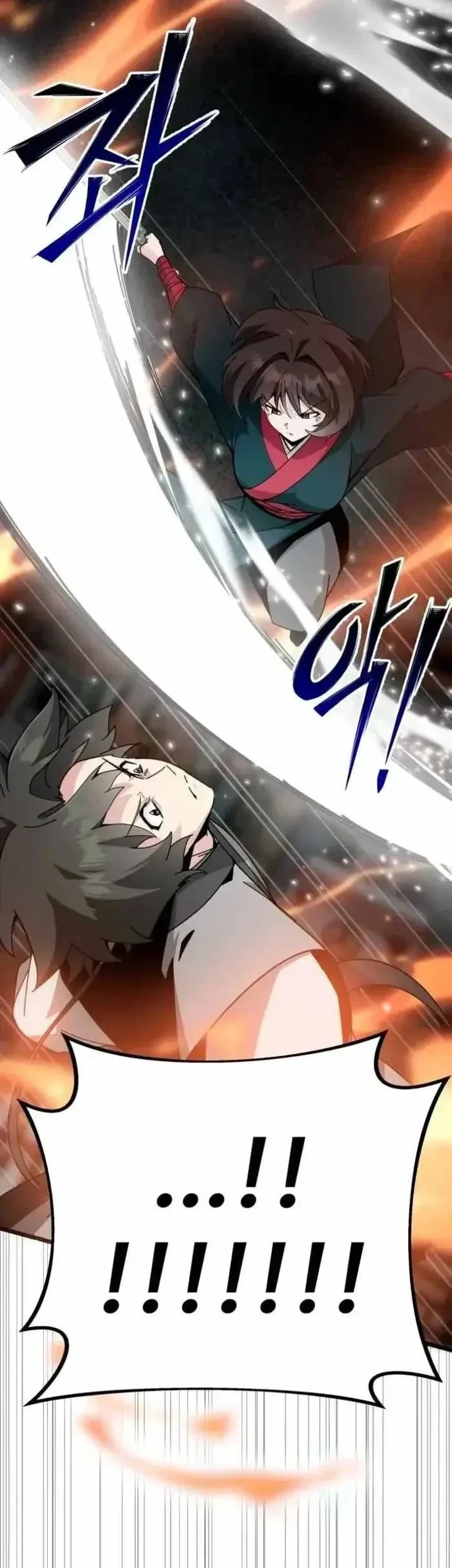 Initializing the Sect System Chapter 34 - Halaman 15