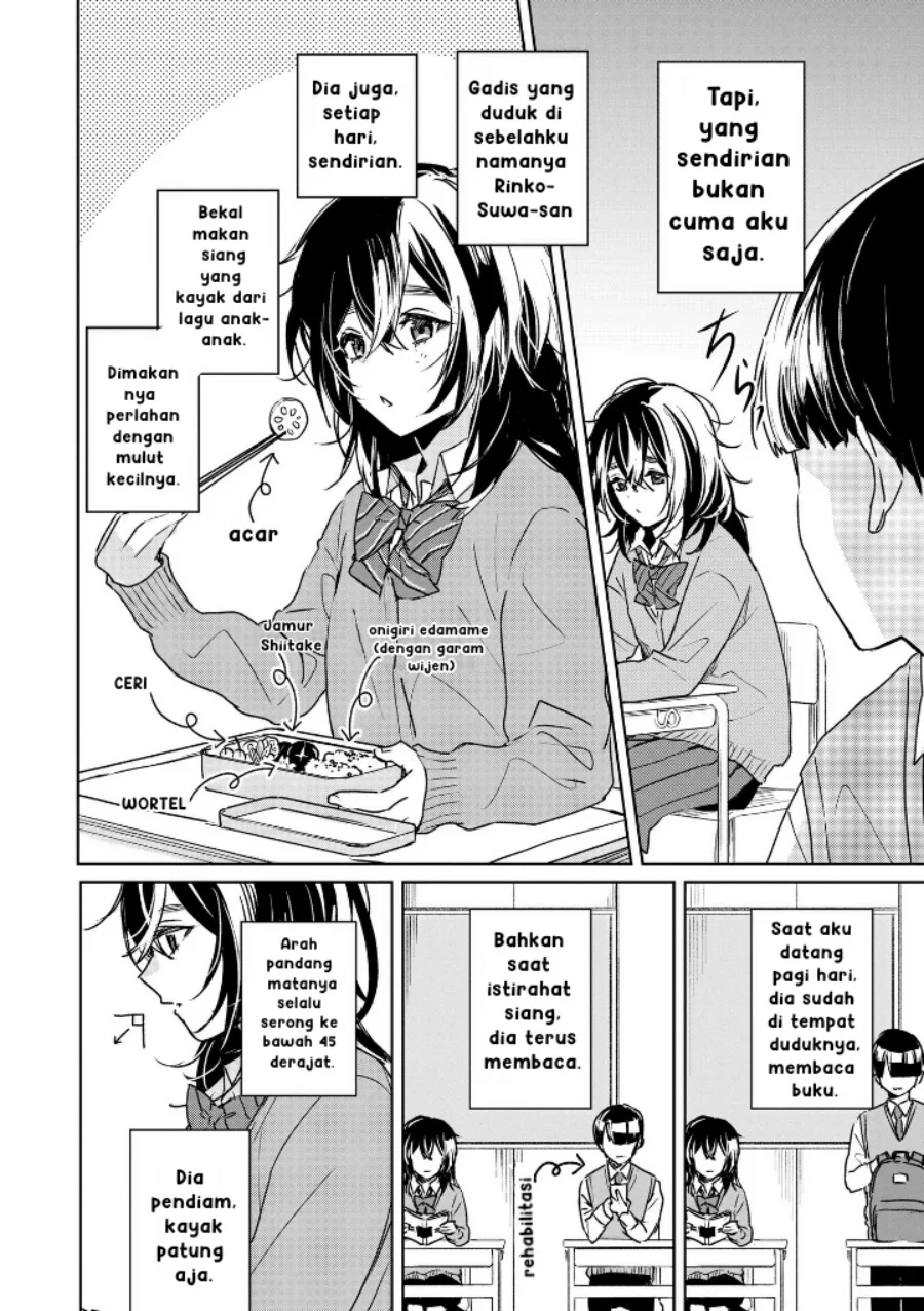 Inko demo Seishun Shitai Chapter 1 Gambar 4