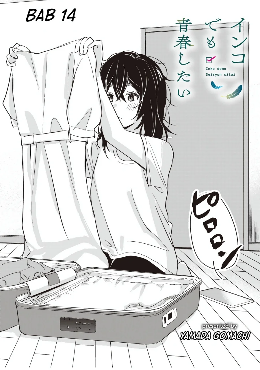 Inko demo Seishun Shitai Chapter 14 Gambar 3