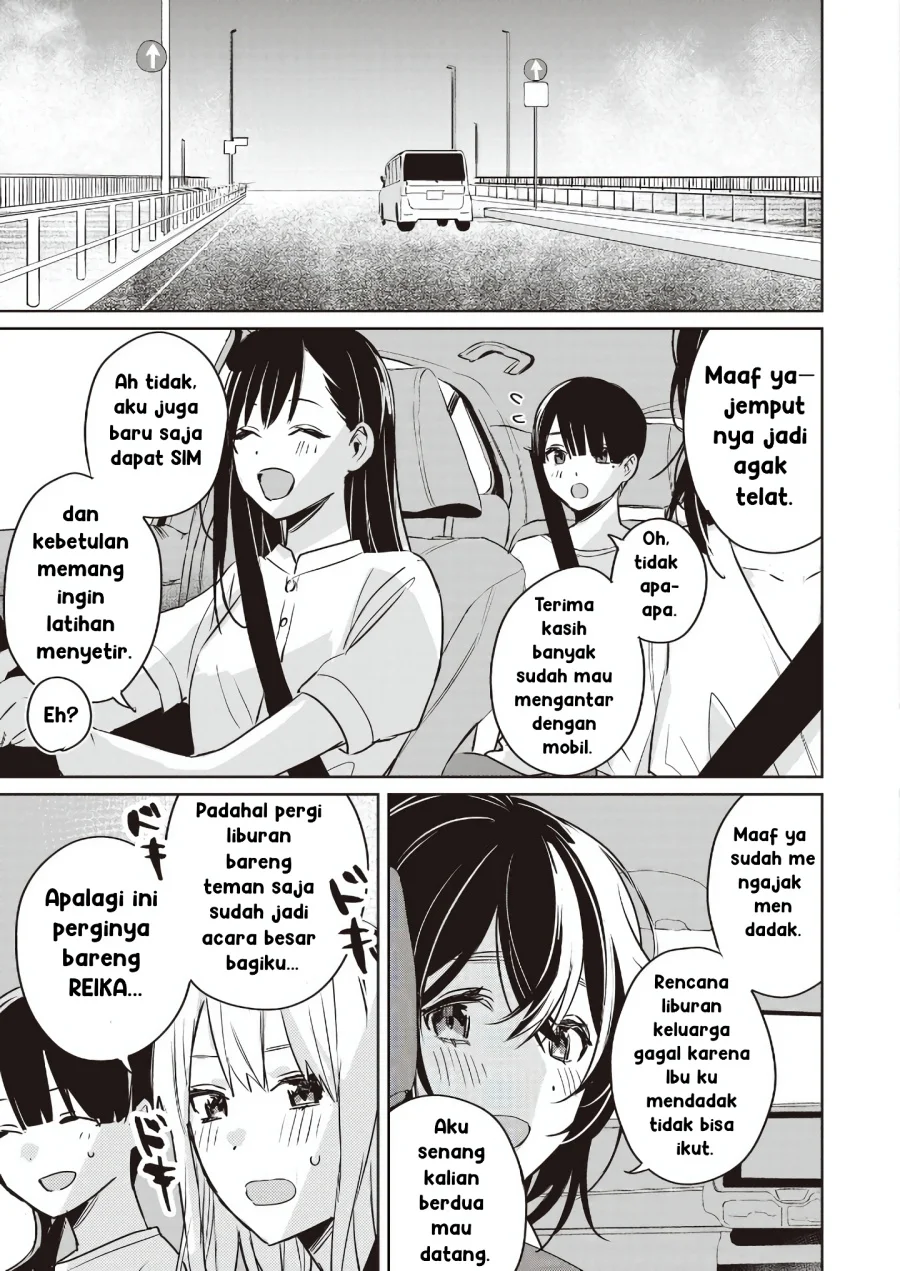 Inko demo Seishun Shitai Chapter 15 Gambar 3