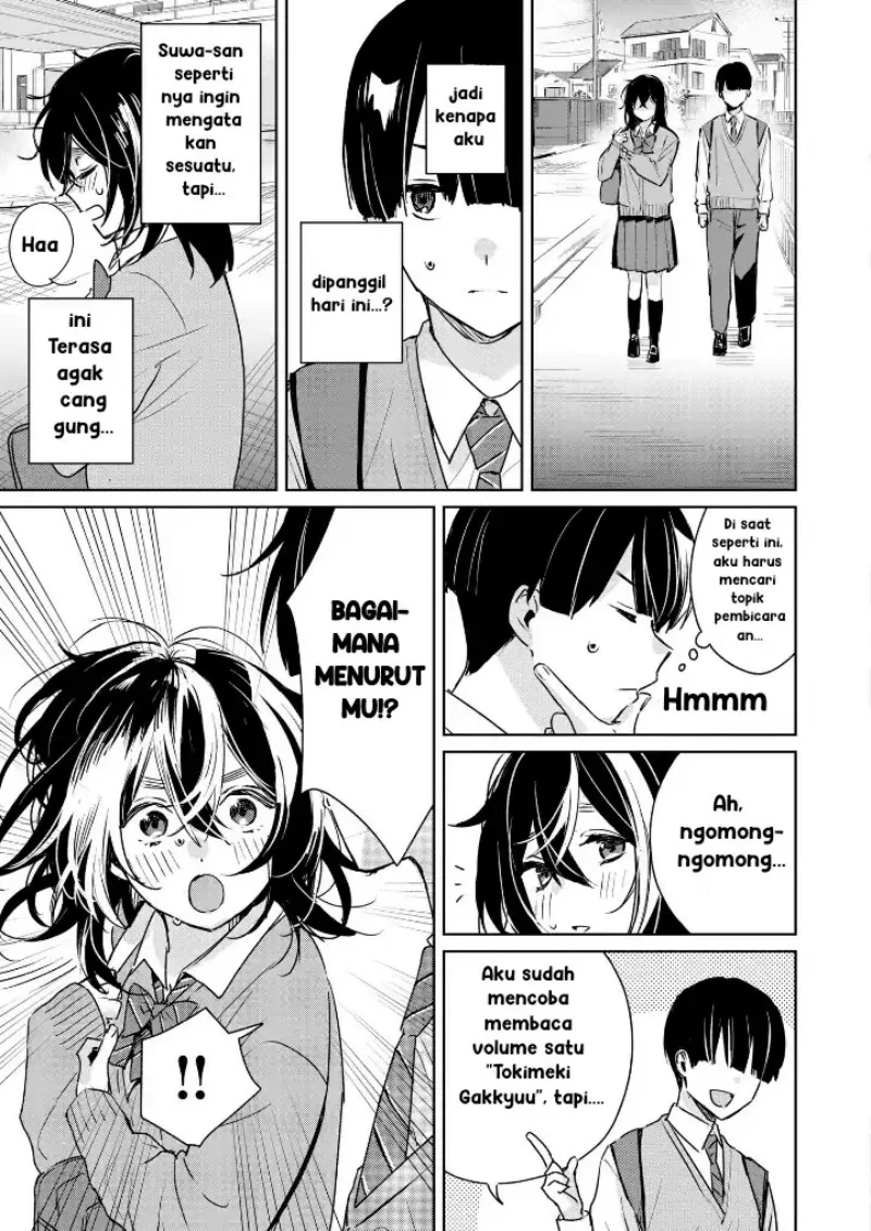 Inko demo Seishun Shitai Chapter 2 Gambar 3