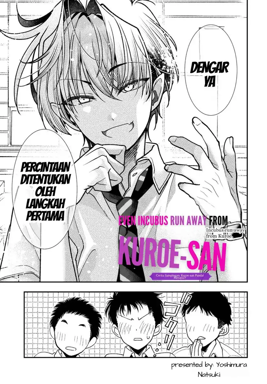 Inma mo Nigedasu Kuroe-san Chapter 5.5 Gambar 3
