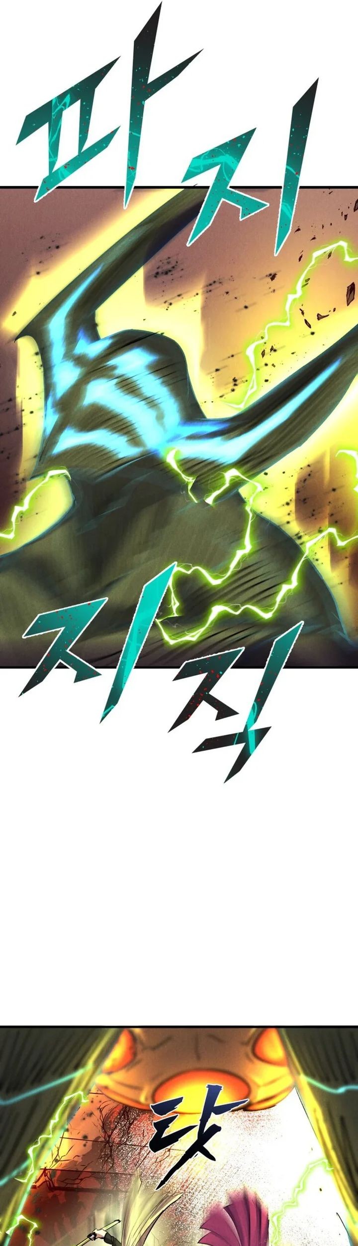 Insector Chapter 57 Gambar 19