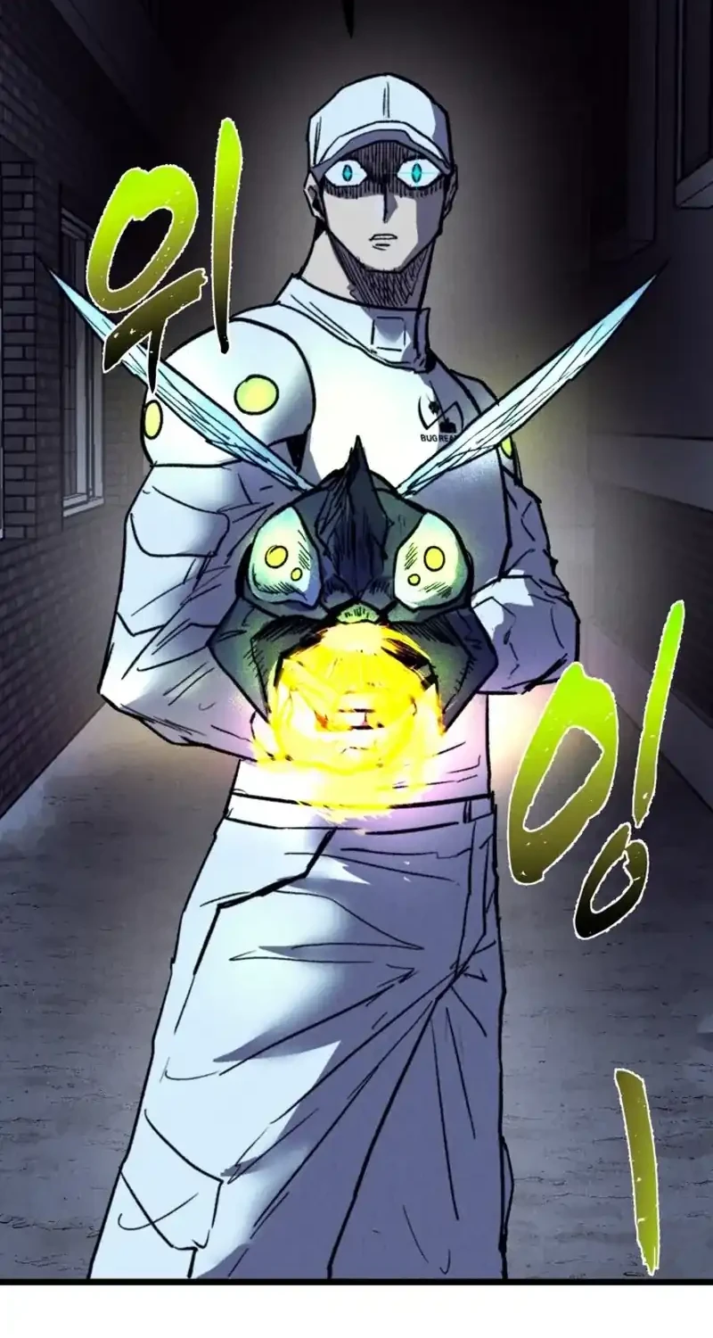 Insector Chapter 79 Gambar 12