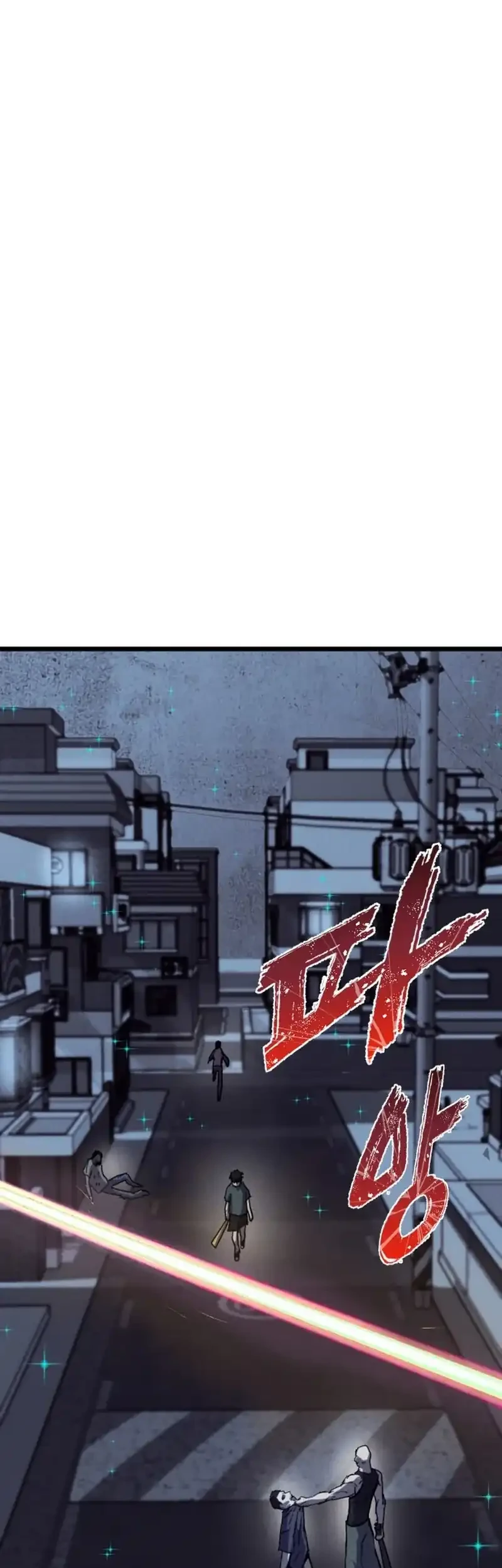 Insector Chapter 79 Gambar 13