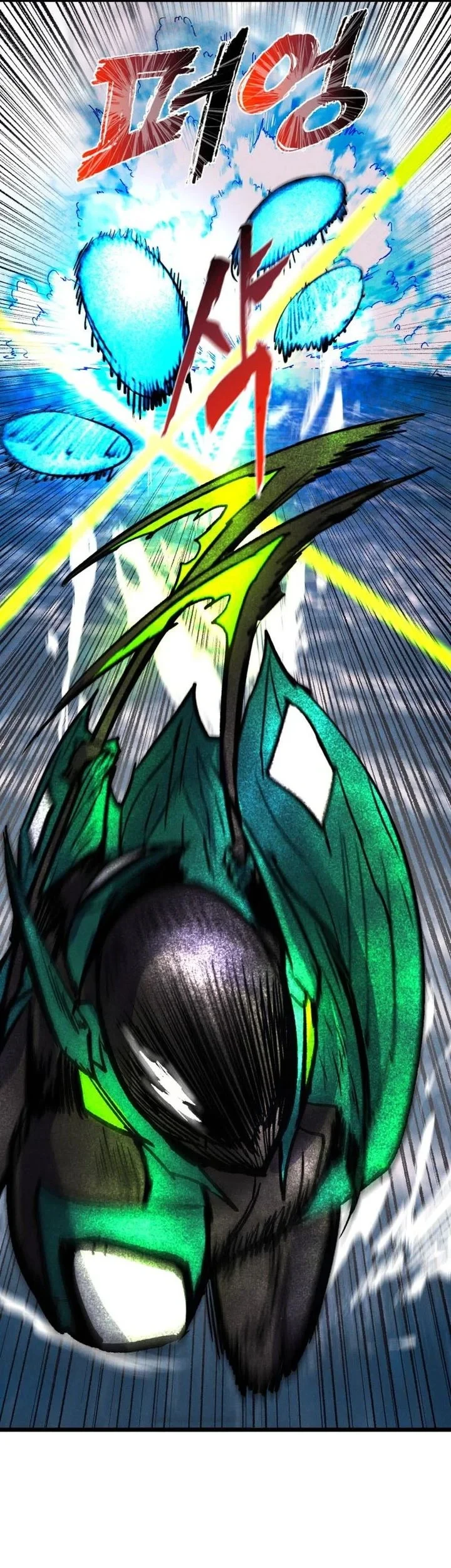 Insector Chapter 90 Gambar 13