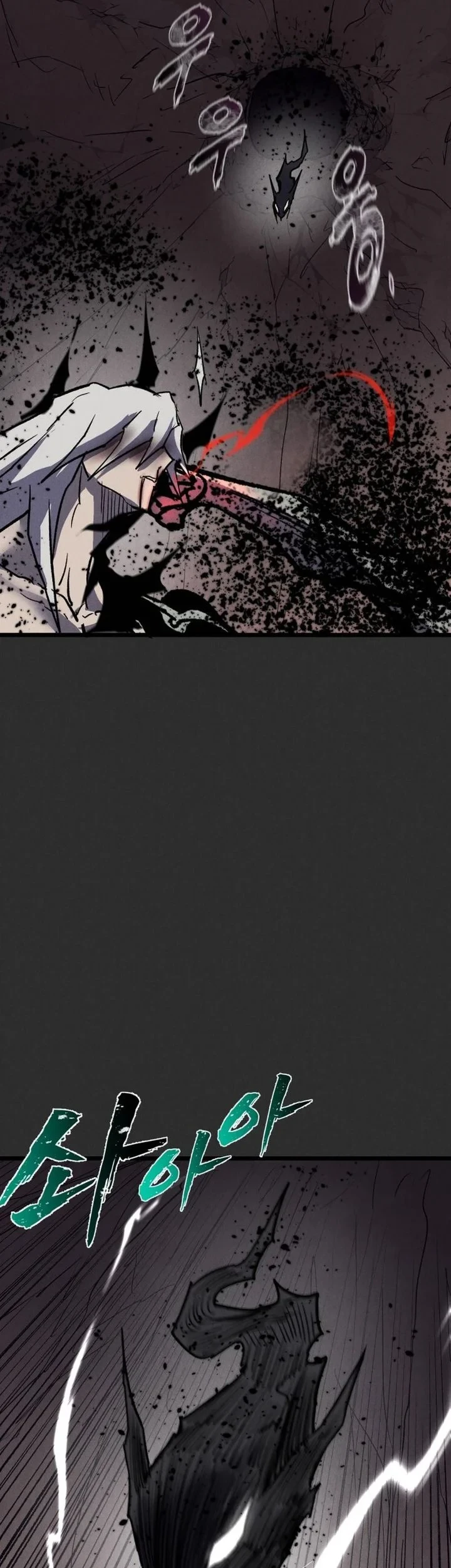 Insector Chapter 91 Gambar 15