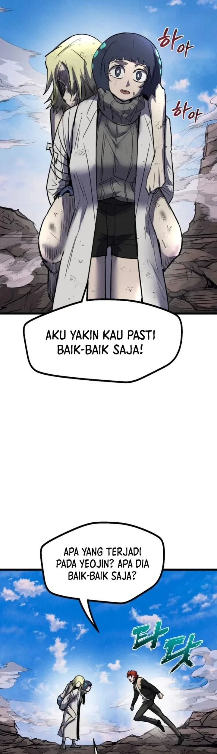 Insector Chapter 98 Gambar 15