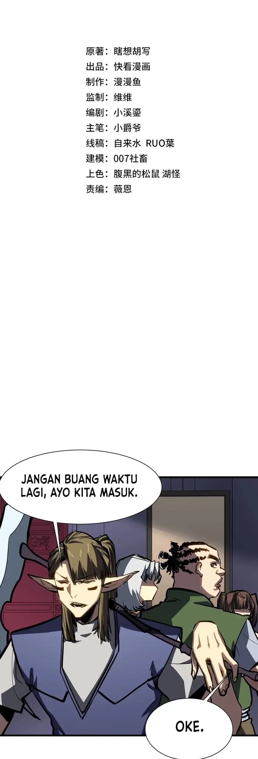 Invincible With Only a Single Point of HP Chapter 33 Gambar 4