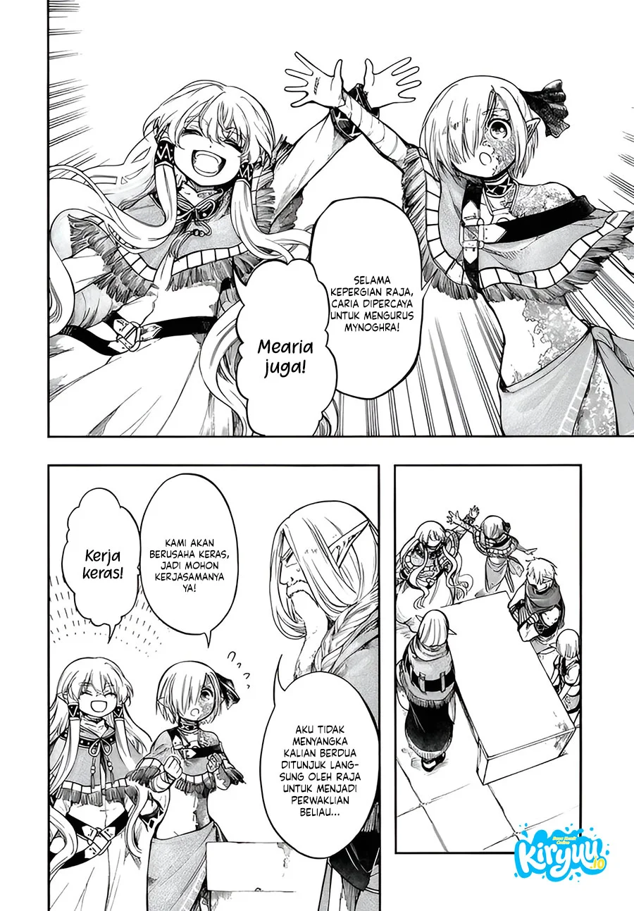 Isekai Apocalypse MYNOGHRA ~The conquest of the world starts with the civilization of ruin~ Chapter 32.1 Gambar 3