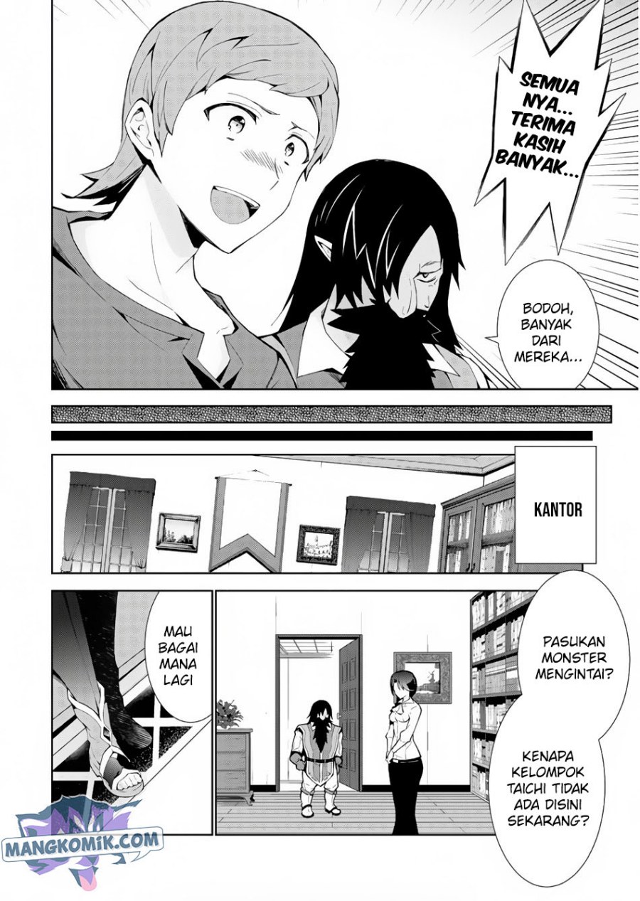 Isekai Cheat Magician Chapter 23 Gambar 5