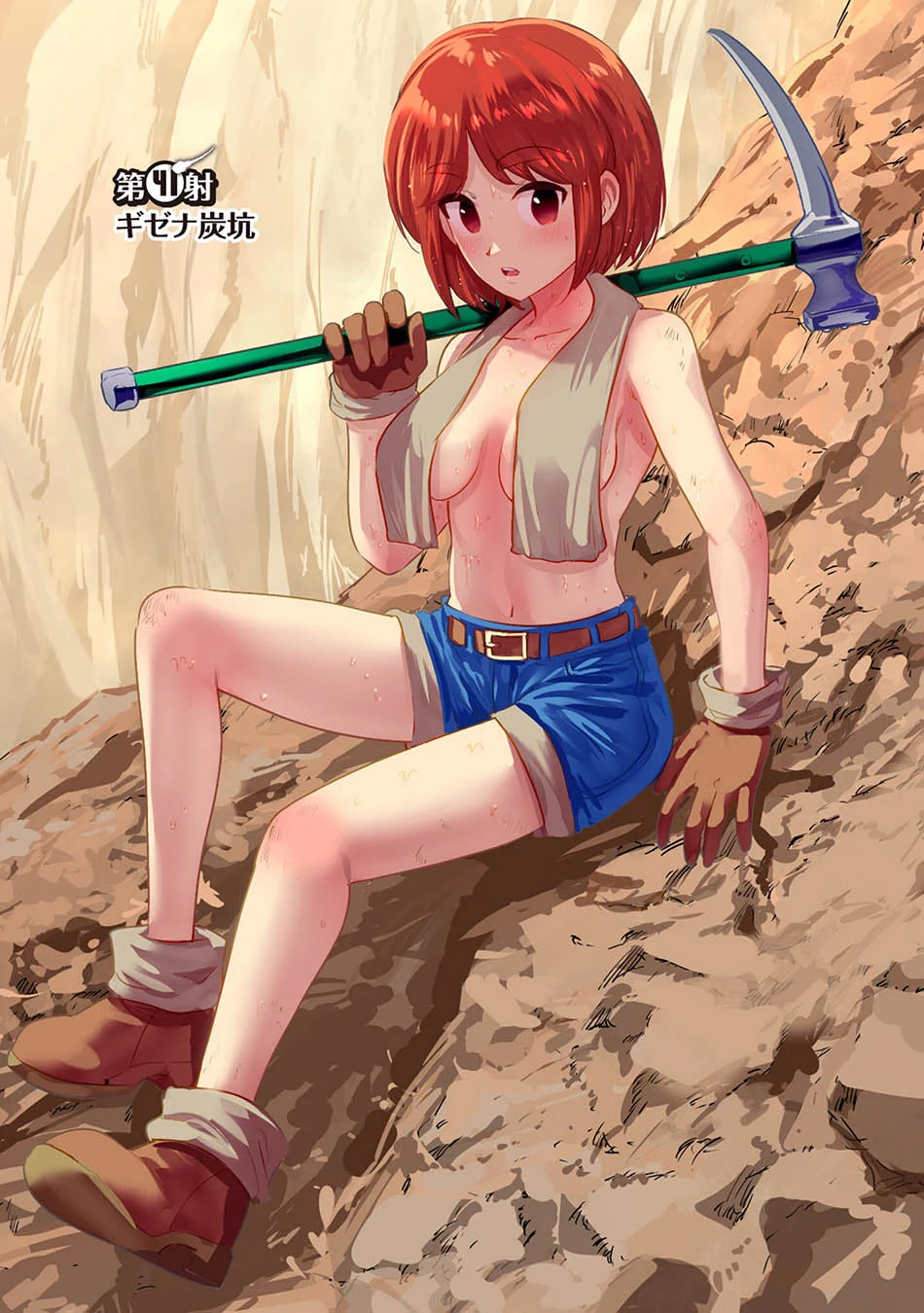 Isekai Danyuu ~Shiru Danyuu ga Isekai Tensei Shite Ero Chishiki Furu Katsuyo de Musou Danyuu ni Naru Hanashi ~ Chapter 41 Gambar 3