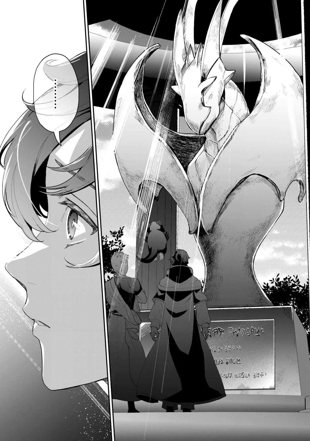 Isekai de Mizu no Dai Seirei Yattemasu. Chapter 15 Gambar 4