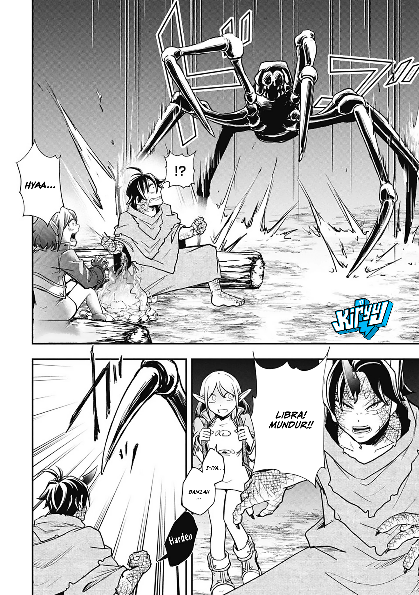 Isekai Demon Eater – I Became a Monster Eating Hero and Rebelled Against the Kingdom That Abandoned Me Chapter 17 Gambar 3
