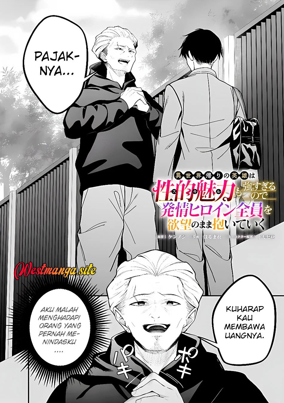 Isekai-gaeri no eiyuu wa seiteki miryoku mo tsuyosugiru node, hatsujou hiroin zen'in o yokubou no mama daite iku Chapter 1 Gambar 3