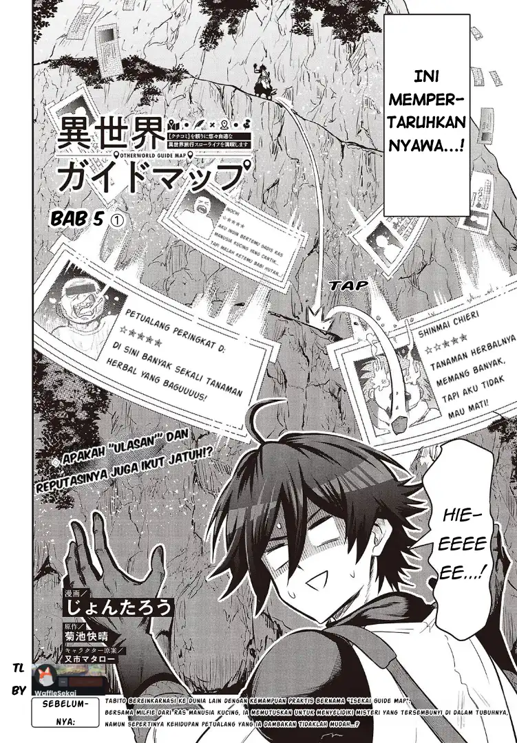 Isekai Guide Map: [Kuchikomi] o Tayori ni Yuuyuujiteki na Isekai Ryokou Slow Life o Mankitsu Shimasu Chapter 5.1 Gambar 3