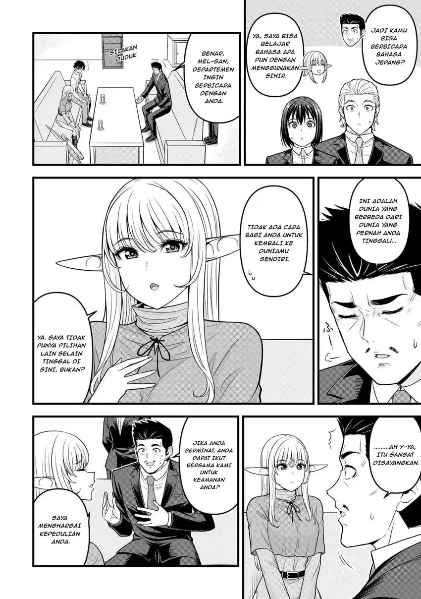Isekai kara Elf-san ga Ochite Kita no desu ga!? Chapter 2 Gambar 5