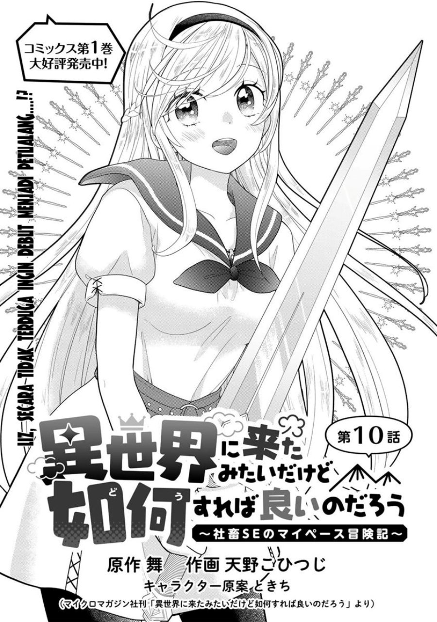 Isekai ni Kita Mitai dakedo Ikaga sureba Yoi no Darou Chapter 10 Gambar 4