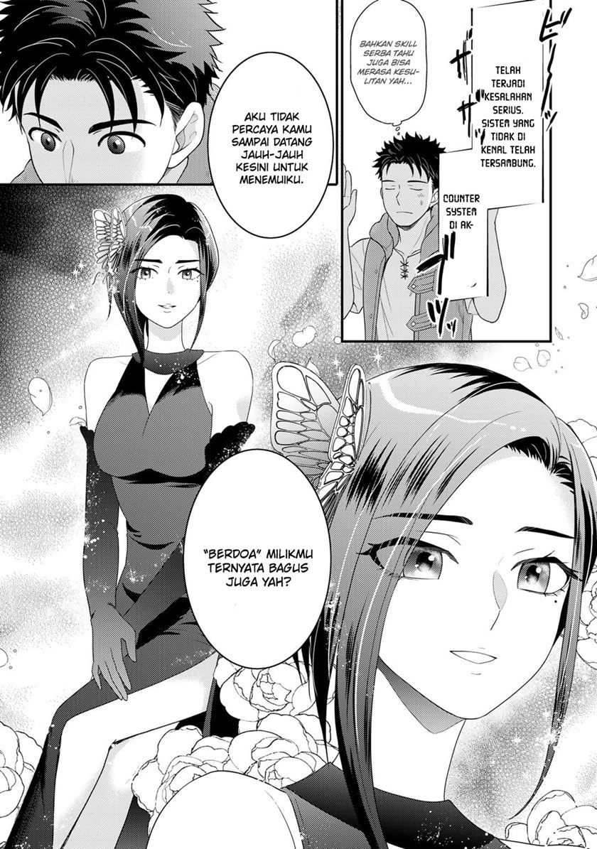 Isekai ni Kita Mitai dakedo Ikaga sureba Yoi no Darou Chapter 12 Gambar 5