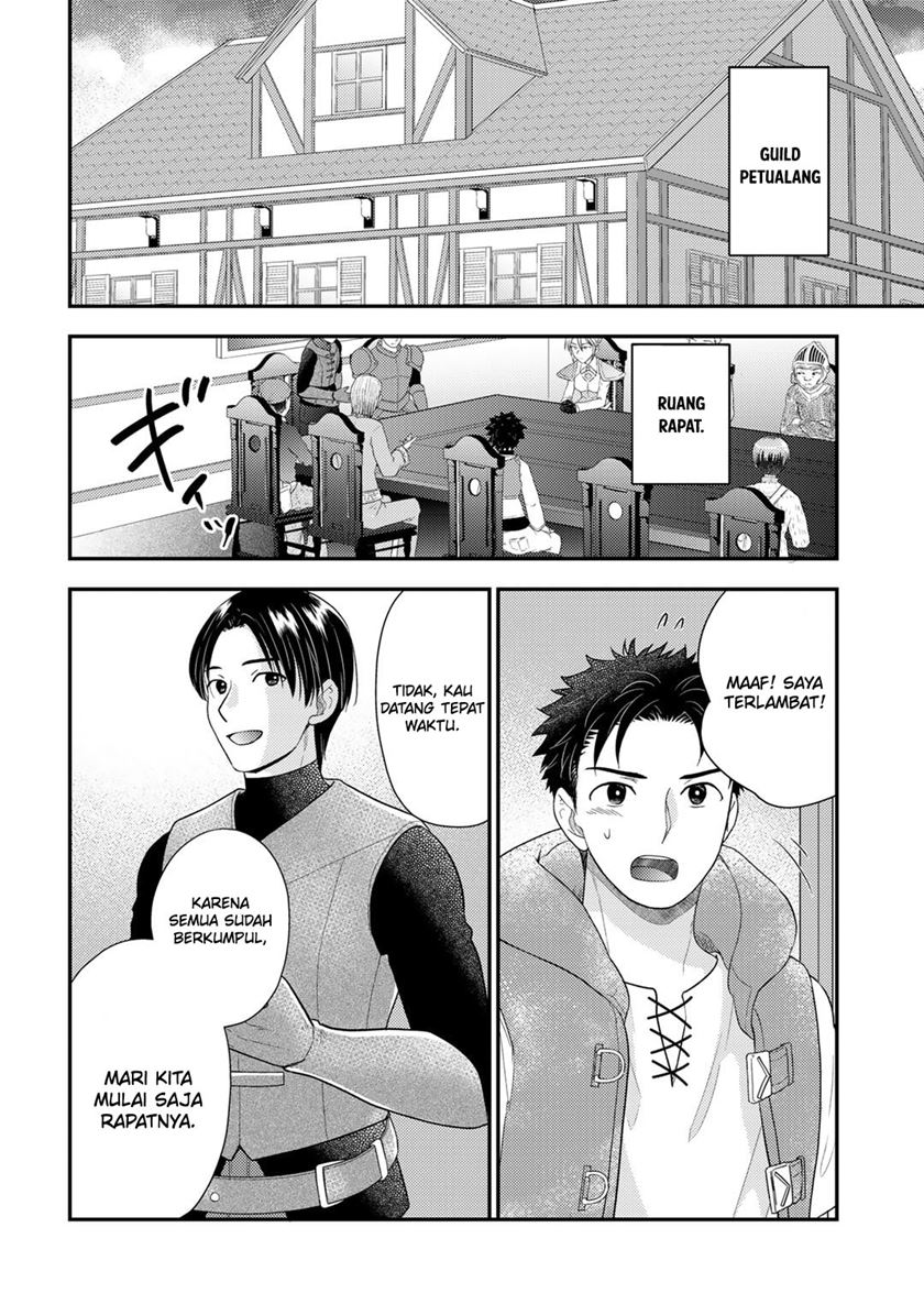 Isekai ni Kita Mitai dakedo Ikaga sureba Yoi no Darou Chapter 18 Gambar 4
