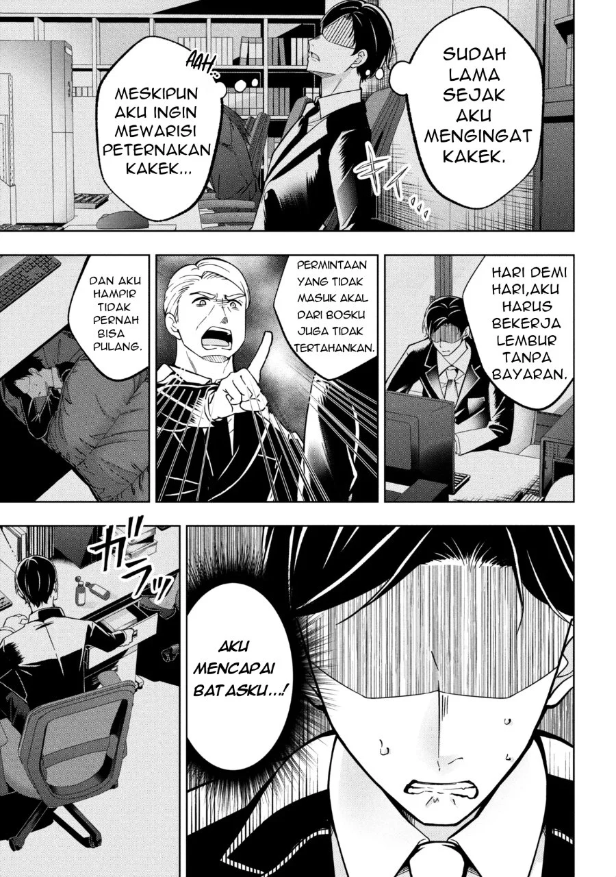 Isekai no Bokujou wo Souzoku Shimashita Star Stream Farm Chapter 1 Gambar 6