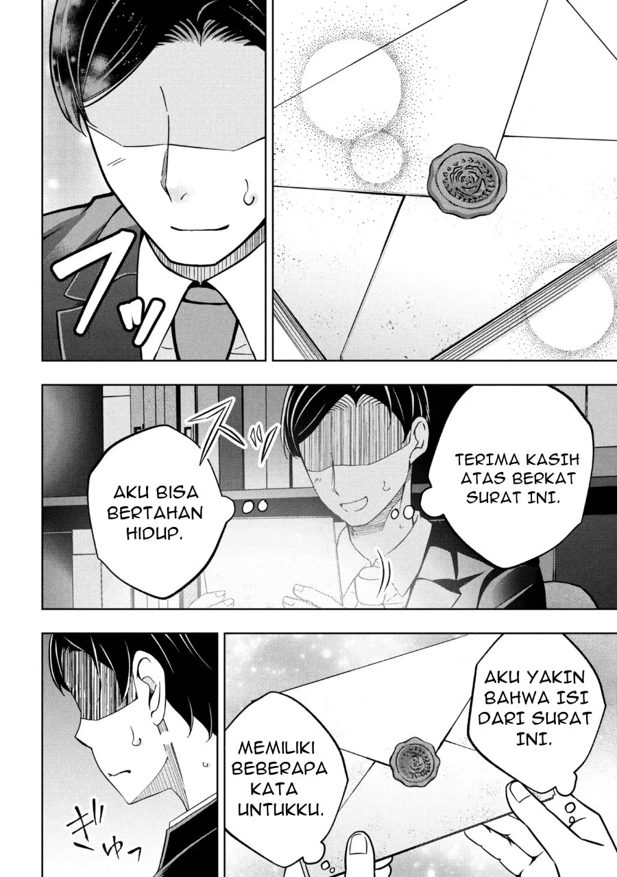 Isekai no Bokujou wo Souzoku Shimashita Star Stream Farm Chapter 1 Gambar 7