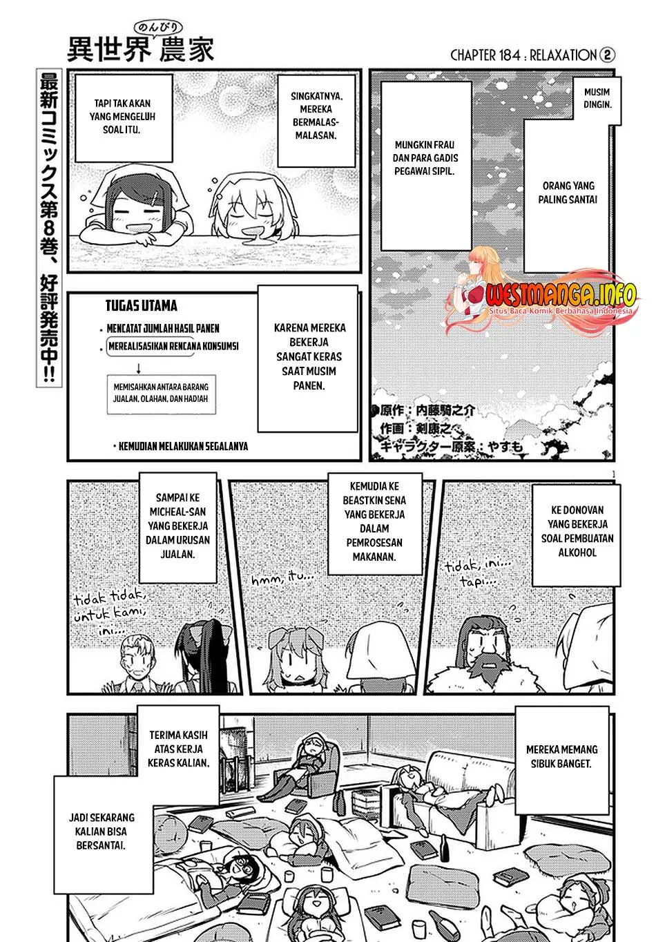 Isekai Nonbiri Nouka Chapter 184 Gambar 3