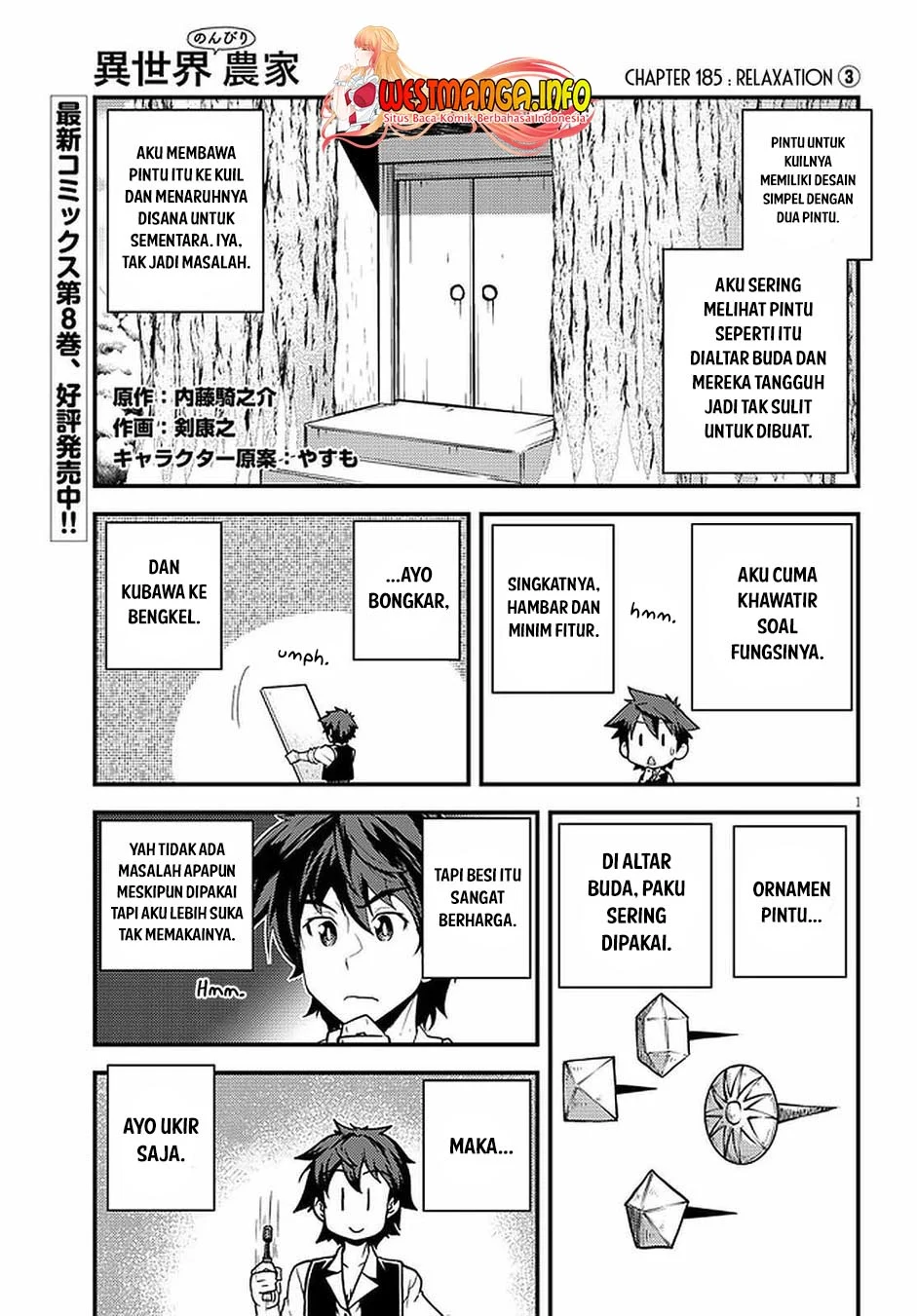 Isekai Nonbiri Nouka Chapter 185 Gambar 3