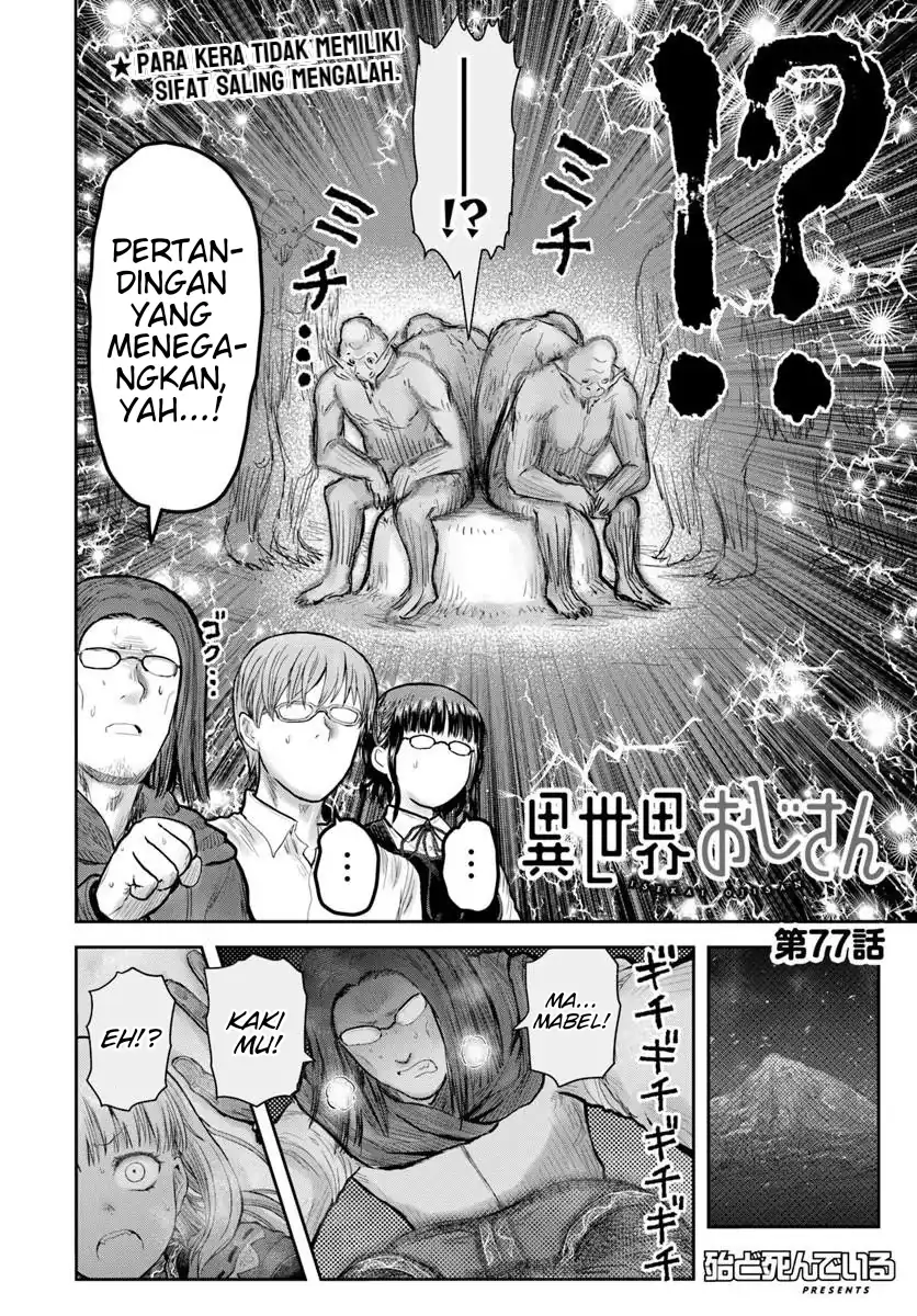 Isekai Ojisan Chapter 77 Gambar 4