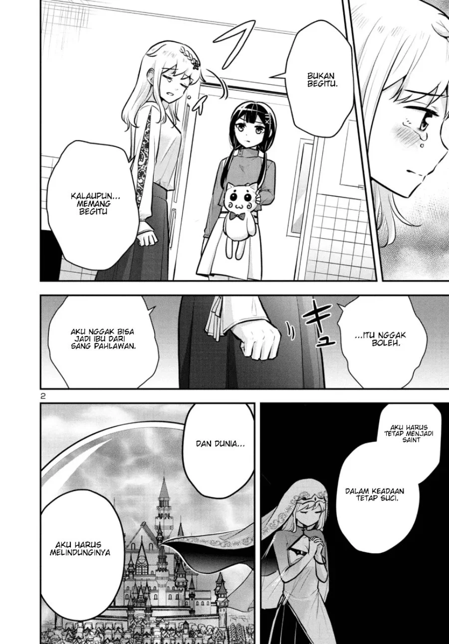 Isekai Saikyou, Nippon de JK to Konkatsu Suru Chapter 11 Gambar 3