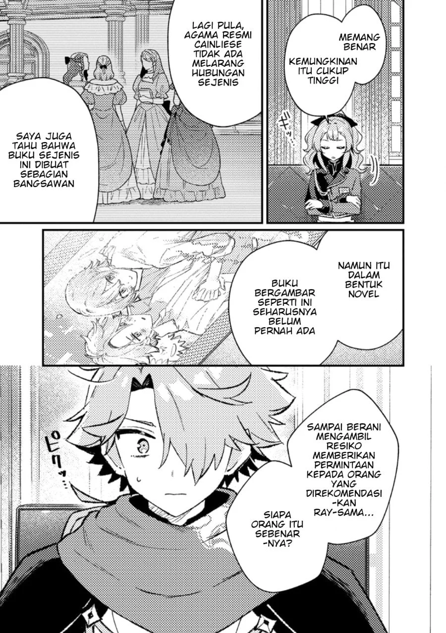 Isekai Shounin Skill wo Kushi Shite, Yuuyuu Jiteki na Okanemochi Slow Life wo Okurimasu Chapter 21.2 Gambar 3