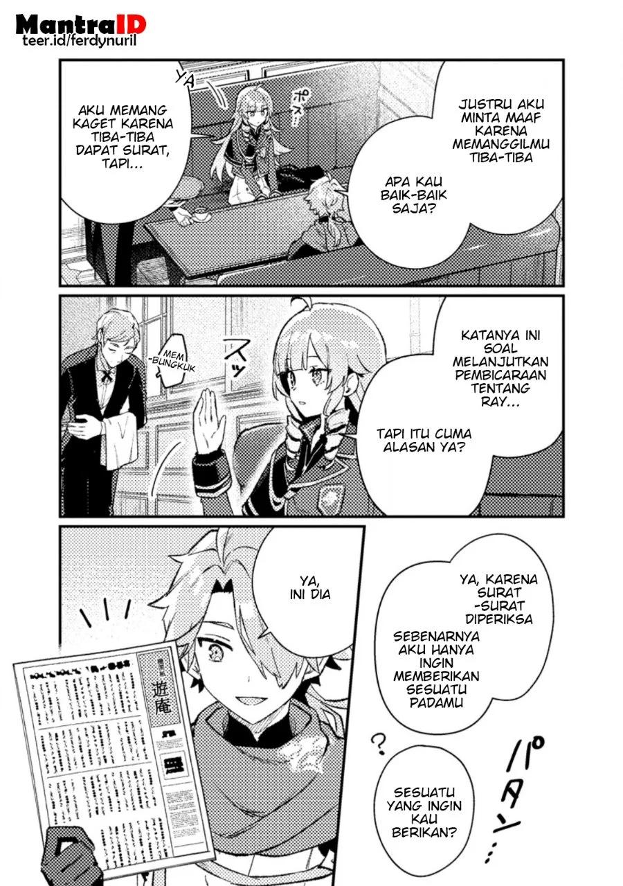 Isekai Shounin Skill wo Kushi Shite, Yuuyuu Jiteki na Okanemochi Slow Life wo Okurimasu Chapter 24.1 Gambar 3